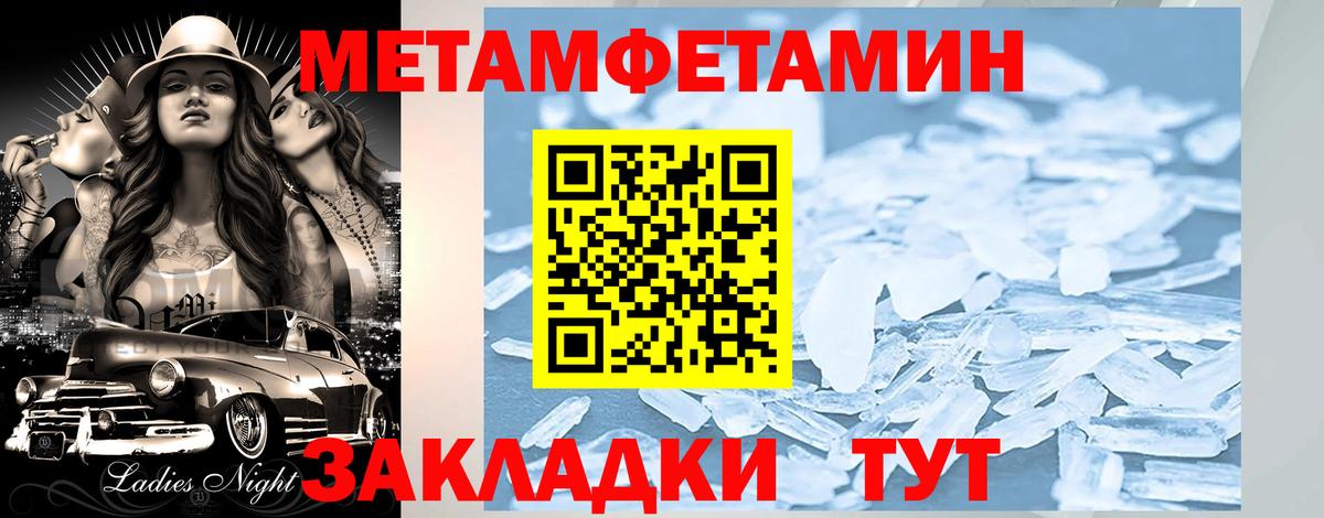 Альфа ПВП Уссурийск