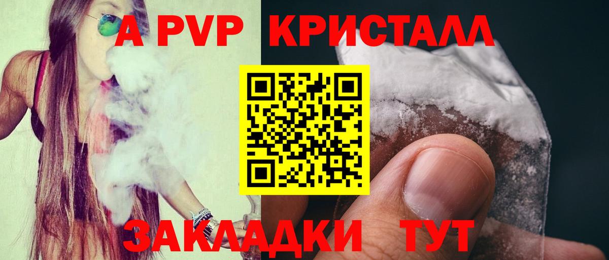 APVP мука Уссурийск