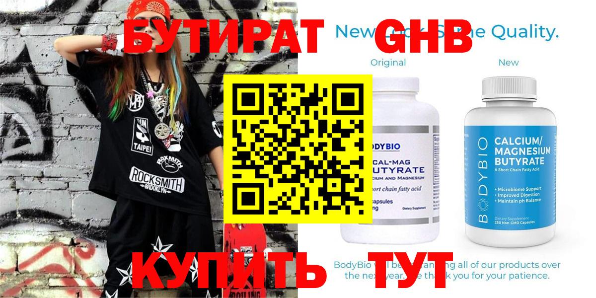 Меф МЯУ МЯУ   Уссурийск  ГАШИШ  Бошки Шишки  Cocaine  Вход с VPN  ГАШИШ 