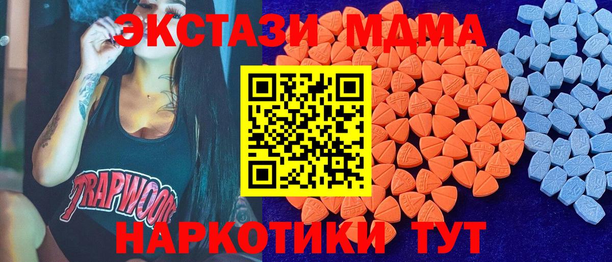 Экстази Cube Уссурийск