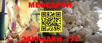 прущие грибы Лесосибирск