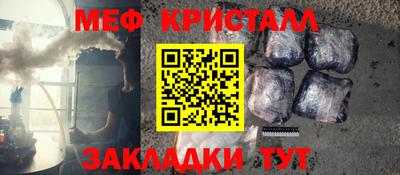 прущие грибы Лесосибирск