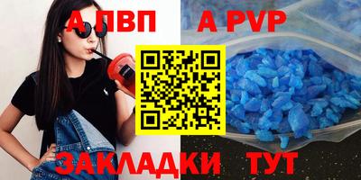 mdpv Ливны