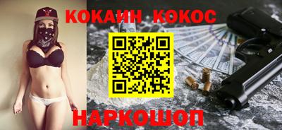 прущие грибы Лесосибирск