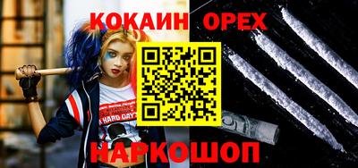 прущие грибы Лесосибирск
