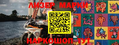 индика Ликино-Дулёво