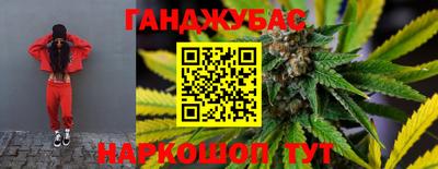 прущие грибы Лесосибирск