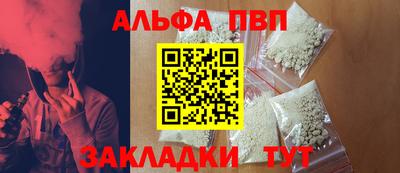 mdpv Ливны