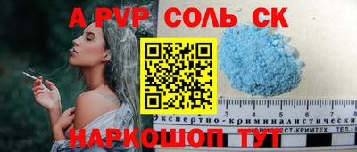 mdpv Ливны