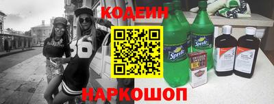 прущие грибы Лесосибирск