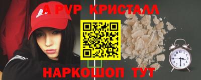 прущие грибы Лесосибирск