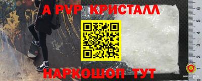 mdpv Ливны