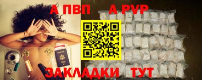 mdpv Ливны