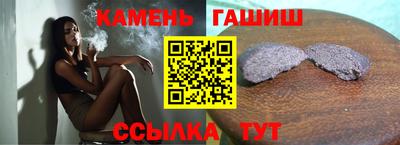 прущие грибы Лесосибирск