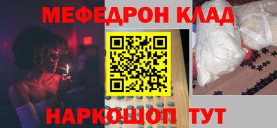 mdpv Ливны