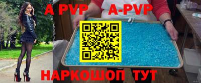 mdpv Ливны