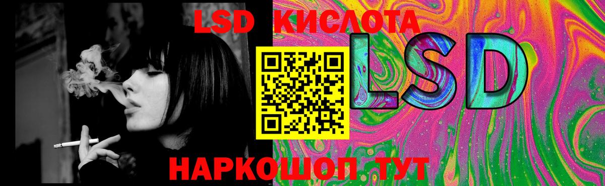LSD-25 экстази ecstasy  Вход с VPN    зеркало  Уссурийск  Лсд 25 экстази ecstasy 