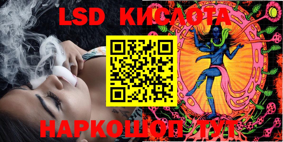 Марки N-bome  Вход с VPN  Марки 25I-NBOMe 1500мкг  Уссурийск  Марки 25I-NBOMe 1500мкг 