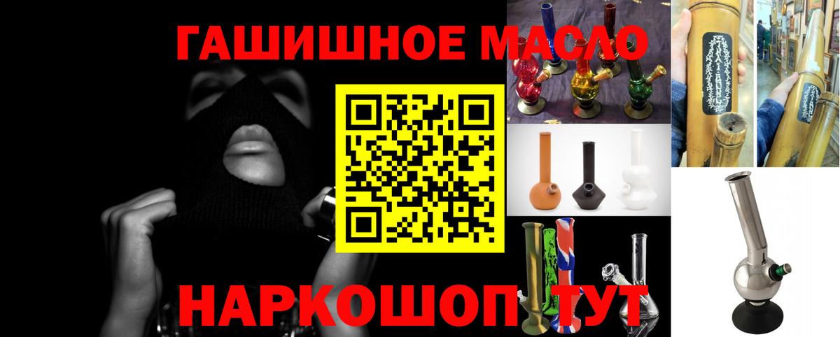 ТГК Wax  Вход с VPN  Дистиллят ТГК жижа  Уссурийск 