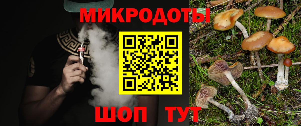 Галлюциногенные грибы Cubensis  Вход с VPN  Уссурийск  продажа наркотиков  Галлюциногенные грибы ЛСД 